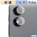  защитная плёнка ALLDOCUBE iPlay 80 mini Pro ( T830 ) ( объектив часть ) плёнка глянец specification сделано в Японии 