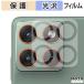  защитная плёнка moto X70 Air ( объектив часть ) плёнка глянец specification сделано в Японии 