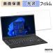  Fujitsu LIFEBOOK U9311/HW / U9311/F плёнка глянец specification жидкокристаллический защитная плёнка 