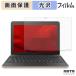 dynabook K70/HY плёнка глянец specification жидкокристаллический защитная плёнка 