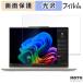 Lenovo Yoga 7i 2-in-1 Gen 10 14 type плёнка глянец specification жидкокристаллический защитная плёнка сделано в Японии 