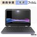 Dynabook Chromebook C11 плёнка глянец specification жидкокристаллический защитная плёнка 
