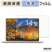 Lenovo Yoga 7a 2-in-1 Gen 11 / 7i 2-in-1 Gen 11 14 type плёнка глянец specification жидкокристаллический защитная плёнка 