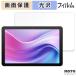 aiwa tab AE10 ( JA4-TBA1009 ) плёнка глянец specification жидкокристаллический защитная плёнка 