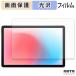 aiwa tab AS11L-2 ե  վ ݸե 
