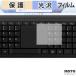  защитная плёнка HYPERSTRIX OmniOne 5.7 ( Touch накладка ) плёнка глянец specification сделано в Японии 