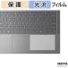  защитная плёнка Lenovo IdeaPad 5a / 5i / 5x 2-in-1 Gen 11 ( 14 type ) Touch накладка плёнка глянец specification сделано в Японии 