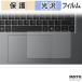  защитная плёнка Lenovo ThinkPad X9 15p Gen 1 Aura Edition ( 15.3 type Intel ) Touch накладка плёнка глянец specification сделано в Японии 