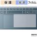  защитная плёнка Lenovo Yoga Slim 7a Gen 11 ( 14 type AMD ) ( Touch накладка ) плёнка глянец specification сделано в Японии 
