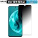 WIKO Hi Changxiang 70 Pro 5G  360 ɻ ֥롼饤ȥå ݸե 