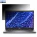 DELL Latitude 5330 13.3 дюймовый 16:9 предназначенный .. видеть предотвращение tab* склеивание наклейка тип частный фильтр голубой свет cut защитная плёнка 