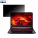 acer AN515-44-FR76Z5TJ (Nitro 5) 15.6 16:9  ɻ ֡Ǵ奷뼰 ץ饤Хե륿 ֥롼饤ȥå ݸե