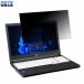  Fujitsu LIFEBOOK A5512/JW 15.6 дюймовый 16:9 предназначенный .. видеть предотвращение tab* склеивание наклейка тип частный фильтр голубой свет cut защитная плёнка 