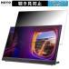 ASUS ZenScreen MB16QHG 16����� 16:10 �б� �������ɻ� �ץ饤�Х����ե��륿�� �֥롼�饤�ȥ��å� �ݸ�ե���� ȿ���ɻ�