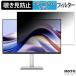 BenQ MA320U / MA320U-JP 31.5 16:9 б ɻ ץ饤Хե륿 ֥롼饤ȥå ݸե ȿɻ