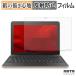 dynabook K70/HY бумага Like плёнка бумага. подобный документ . ощущение жидкокристаллический защитная плёнка anti g редкость 