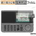SANGEAN ATS-909X2J ޥХɥ饸  ڡѡ饤 ե Τ褦ʽ񤭿 ݸե 