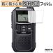 ICOM ���ӷ� ���꾮���ϥȥ�󥷡��С� IC-4120 / IC-4120BT ������ �ڡ��ѡ��饤�� �ե���� ��Τ褦�ʽ񤭿��� �ݸ�ե���� ������