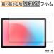 aiwa tab AS11L-2 ڡѡ饤 ե Τ褦ʽ񤭿 ݸե 