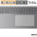  бумага Like плёнка защитная плёнка Lenovo Yoga 7i 2-in-1 Aura Edition Gen 11 ( 16 type Intel ) ( Touch накладка ) бумага. подобный документ . ощущение сделано в Японии 