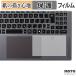  бумага Like плёнка защитная плёнка THIRDWAVE GALLERIA XL7C-R56-C6A ( Touch накладка ) бумага. подобный документ . ощущение сделано в Японии 