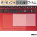  бумага Like плёнка защитная плёнка VAIO SX14 VJS147 / Pro PK VJPK25 / VJPK24 ( Touch накладка ) бумага. подобный документ . ощущение сделано в Японии 