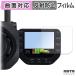 ZOOM Q8n-4k защитная плёнка искривление поверхность соответствует anti g редкость царапина восстановление 
