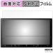 Pioneer ڥʥ AVIC-RZ721 / AVIC-RZ521 / AVIC-RZ121 / AVIC-RZ920 / AVIC-RZ720 / AVIC-RZ520 / AVIC-RZ120  ե б 쥢 