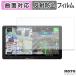Pioneer Сʥ 9V AVIC-CQ912IV-DC / AVIC-CQ912IV ݸե б 쥢 
