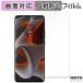 Motorola edge 50s pro предназначенный плёнка искривление поверхность соответствует anti g редкость защитная плёнка сделано в Японии 