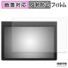 Huion Note E �ե���� �����б� ��������쥢 �ݸ�ե����
