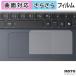  защитная плёнка dynabook VZ/HA / VZ/HY / VZ/MY / VZ/HW ( клик накладка ) плёнка искривление поверхность соответствует anti g редкость сделано в Японии 