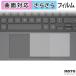  защитная плёнка ASUS Chromebook CM32 Detachable ( CM3206 ) ( Touch накладка ) плёнка искривление поверхность соответствует anti g редкость сделано в Японии 
