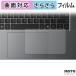  защитная плёнка Lenovo ThinkPad X9 15p Gen 1 Aura Edition ( 15.3 type Intel ) Touch накладка плёнка искривление поверхность соответствует anti g редкость сделано в Японии 