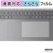  защитная плёнка Lenovo Yoga 7i 2-in-1 Aura Edition Gen 11 ( 16 type Intel ) ( Touch накладка ) плёнка искривление поверхность соответствует anti g редкость сделано в Японии 
