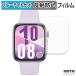 HUAWEI WATCH FIT 4 (2���Z�b�g) �t�B���� �ȖʑΉ� �A���`�O���A �u���[���C�g�J�b�g �ی�t�B���� ���{��