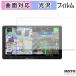 Pioneer Сʥ 9V AVIC-CQ912IV-DC / AVIC-CQ912IV ݸե б  