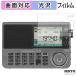 SANGEAN ATS-909X2J ޥХɥ饸  ե б  ݸե 