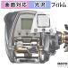 DAIWA 19 ��ư�꡼�� �����ܡ��� 500JP 500JS ������ �ե���� �����б� �������� �ݸ�ե���� ������