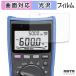 HIOKI ǥޥ᡼ DT4256 / DT4255 / DT4254 / DT4253 / DT4252 / DT4251 ե б  ݸե 