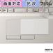  защитная плёнка Fujitsu LIFEBOOK NH серии NH90/H1 / NH77/H1 / WN1/H1 / WNB/H1 / WN1/J3 ( Touch накладка ) плёнка искривление поверхность соответствует глянец specification сделано в Японии 