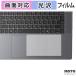  защитная плёнка Lenovo Yoga Pro 7i Gen 11 Aura Edition ( 15.3 type Intel ) Touch накладка плёнка искривление поверхность соответствует глянец specification сделано в Японии 