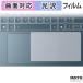 защитная плёнка Lenovo Yoga Slim 7a Gen 11 ( 14 type AMD ) ( Touch накладка ) плёнка искривление поверхность соответствует глянец specification сделано в Японии 