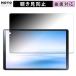 NEC LAVIE Tab T9 T0995/HAS, TAB09/Q01 (8.8磻ɡ2024ǯեǥ)  180 ɻ ֥롼饤ȥå ե б 쥢 