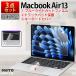 3 позиций комплект MacBook Air 13 M5 M4 M3 M2 плёнка 13.6 дюймовый голубой свет cut плёнка PC грузовик накладка покрытие отражающий предотвращение защитная плёнка 