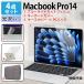 4 позиций комплект MacBook Pro 14 M5 M5 Pro M5 Max M4 плёнка 14 дюймовый голубой свет cut плёнка PC клавиатура покрытие задний кейс глянец защитная плёнка 