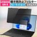  Fujitsu FMV LIFEBOOK UH90/H1 UH-X/H1 WU4/H1 WU2/H1. . включая type . видеть предотвращение фильтр pc 14 дюймовый частный фильтр удален возможность fmvnpf7t. совместимость иметь 