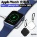 Apple Watch зарядное устройство зарядка порт внезапный скорость зарядка модель C USB-C type c Lightning. соответствует Apple Watch Ultra / SE Series 8/7/6/5/4/3/2/1/AirPods магнит тип 
