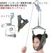  neck stretcher set neck .. supporter traction obi hanging lowering vessel stretch neck ... apparatus adjustment possible neck belt smartphone measures 