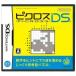  новый товар pi Cross DS